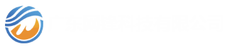 广东网锋科技有限公司